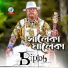 Biplob