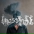 inosaine