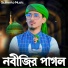 Saied Hossain