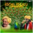 Rakesh Chatra T K