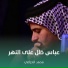 محمد الخزاعي