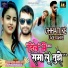 Dharmendra Singh Mahi