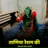 ikbal babar