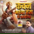 Yogesh Prajapati, Priti Raj Jaglar
