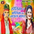Rajkumar Penter