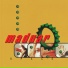 MADUAR