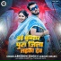 Abhishek Singh, Shrishti Bharti