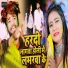 Vikash Gold
