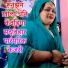 Anju Upadhyay Amrit, Nitesh Upadhyay Mantu