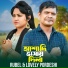 Lovely Pordeshi, Rubel