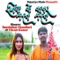 Banshidhar Chaudhari, Vikash Kumar