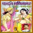 jogsingh devda