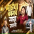 Pratik Pagare