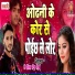 5 star pp raj
