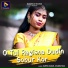 Kartik Kumar, CHUMKI RANI
