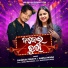 Asima Panda, Baibhav Prusty