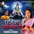 Nirmal Kumar