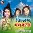 Manisha Jha