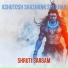 Shruti Sargam