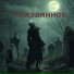 shooman