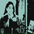 AILEE