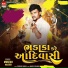 Mukesh Master