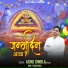 Ashu Singla