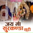 Baishakh Singh Rawat, Priyanka Panwar