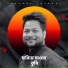 Hasnat Tushar feat. Shariar Rafat