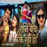 Rakesh Yadav