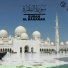 Mufti Menk