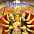 Deepak Kumar