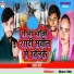 Sandeep Premi