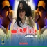 Riad naam