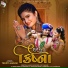 Trupti Gadhvi, Dhaval Kapadiya