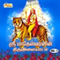 Dhanakoti Manjunath
