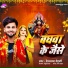Deshratan Dehati