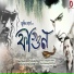 Zubeen Garg