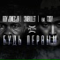 Roy Jones Jr., SMBULLETT feat. TSOY