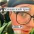 MRKPt