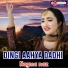 Nagma Naz