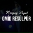 Omîd Resûlpûr