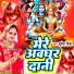 SUNAINA MISHRA