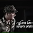 Zubeen Garg