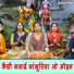 Aarti Proche