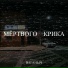Ваганыч