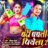 Shivam Raja
