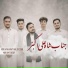 MIR BASHARAT BALTISTANI, MIR BROTHERS