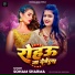 Sonam Sharma