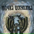 Андрей Гуров